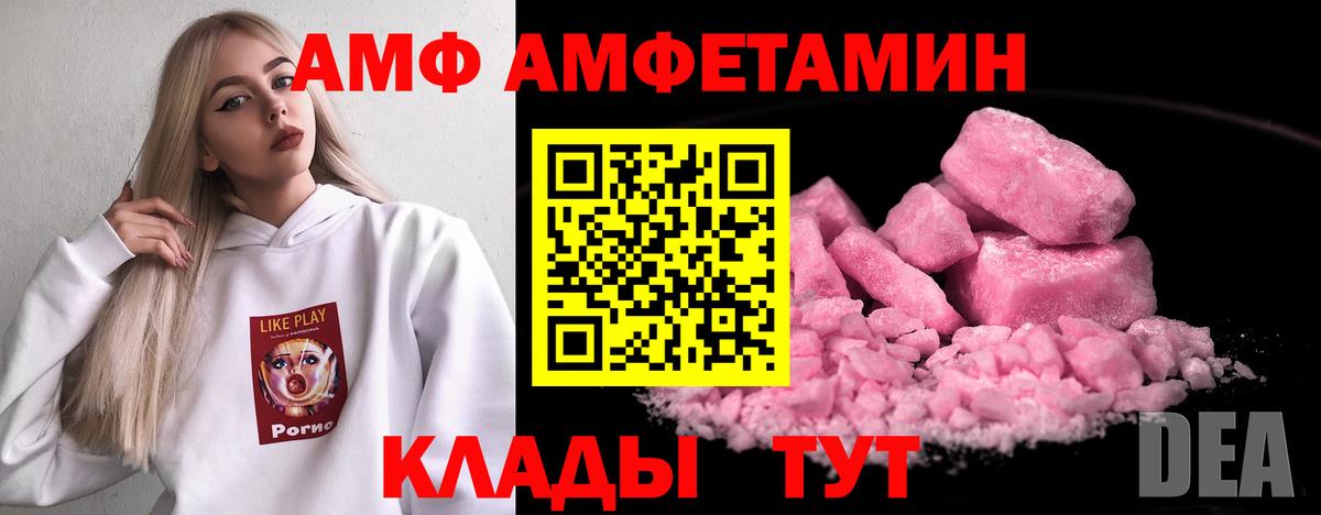 Переславль-Залесский  Амфетамин  Вход с VPN  АМФЕТАМИН 98% 
