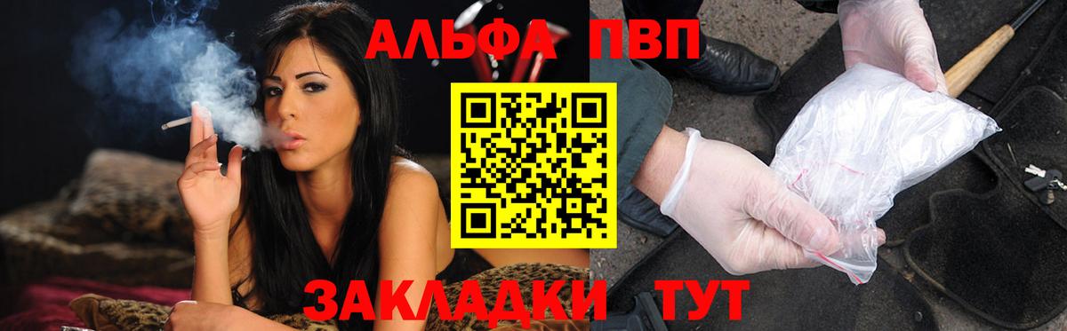 APVP VHQ Переславль-Залесский