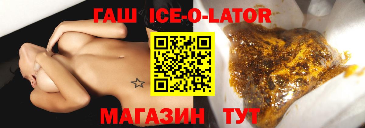Гашиш Изолятор Переславль-Залесский