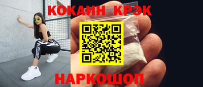 ECSTASY Будённовск