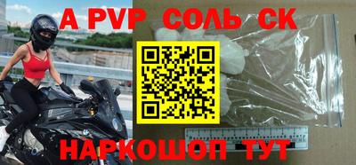 героин Бугуруслан