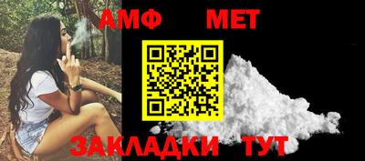 стаф Бузулук