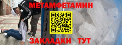 стаф Бузулук