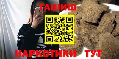 героин Бугуруслан