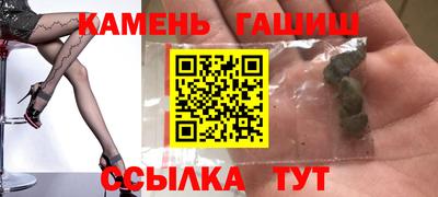 стаф Бузулук