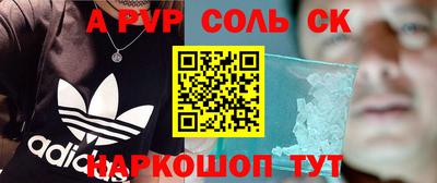 героин Бугуруслан
