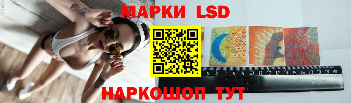 Переславль-Залесский  Лсд 25 экстази кислота  ЛСД экстази  ОМГ ОМГ как зайти  Вход с VPN  Лсд 25 экстази ecstasy 