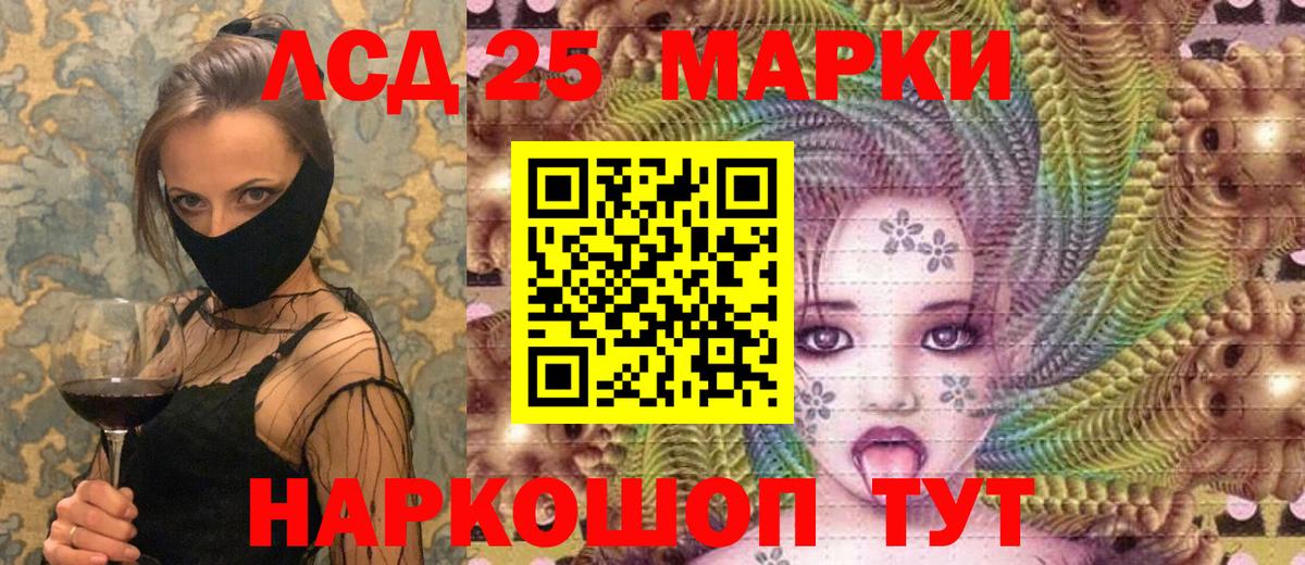 Марки NBOMe 1,5мг Переславль-Залесский