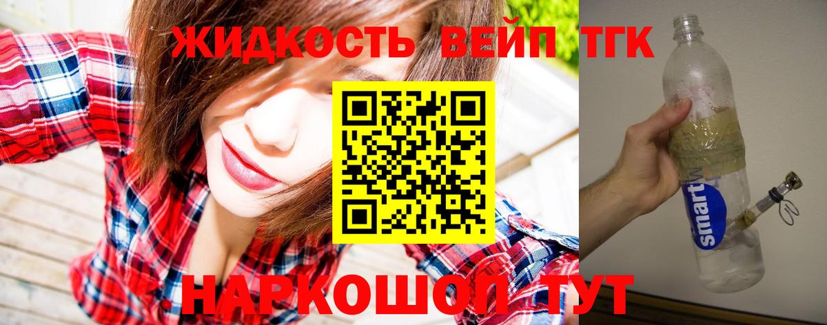 ТГК Wax  Вход с VPN  Переславль-Залесский 