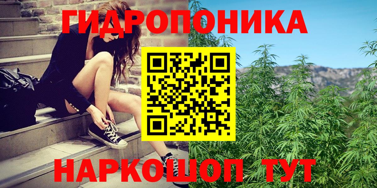 МАРИХУАНА марихуана  Канабис White Widow  Переславль-Залесский  Вход с VPN 